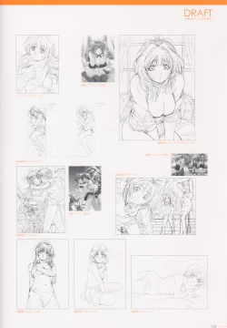 Page 123 of SECRET LOVERS ～MINASHIKA WORKS OFFICIAL EDITION～