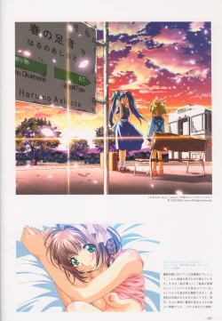 Page 89 of SECRET LOVERS ～MINASHIKA WORKS OFFICIAL EDITION～