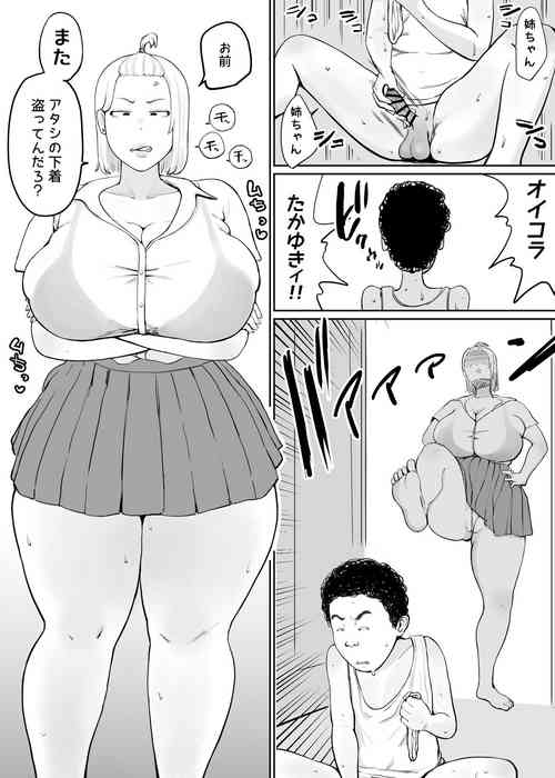 [gumi_chocolate_pine] Onna wo Hatsujousaseru Chikara wo te ni Ireta Ore ha...