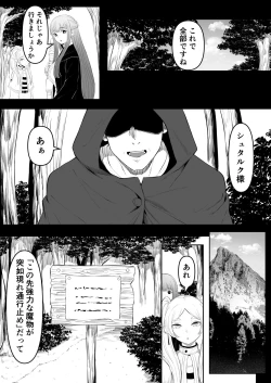 Page 4 of Genkaku Mahou
