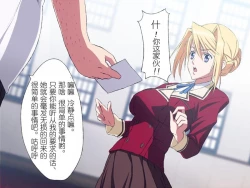 Page 27 of プリンセスラバー  公主戀人