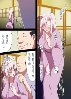 Page 61 of プリンセスラバー  公主戀人