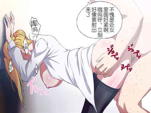 Download プリンセスラバー  公主戀人