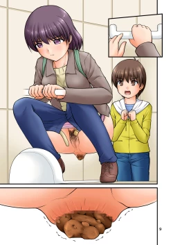 Page 24 of Kozure   Toilet