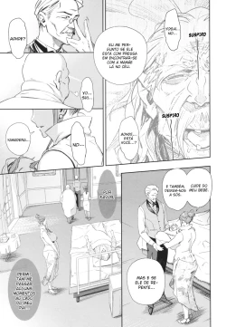 Page 3 of Imawa no Kiyoshiro