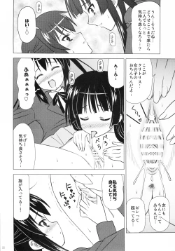Page 24 of Houkago P Time