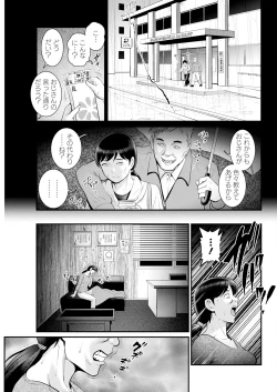 Page 257 of Genkai New Town wa Mitsu no Aji Ch. 1-15