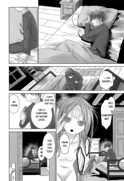 Page 17 of PAST ROBIN