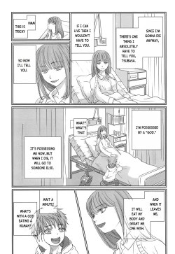 Page 29 of PAST ROBIN