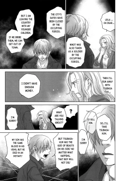 Page 34 of PAST ROBIN