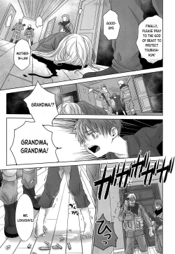 Page 36 of PAST ROBIN