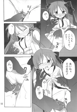 Page 18 of Miko Ijiri 2