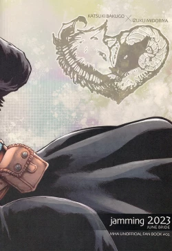 Page 24 of Ai no Akashi