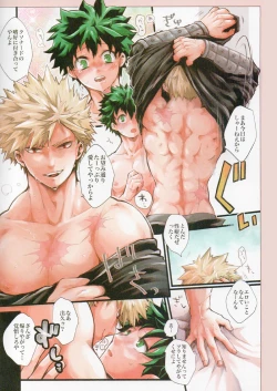 Page 16 of Dai Dy - Daisuki Dynamight!