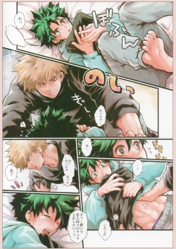 Page 4 of Dai Dy - Daisuki Dynamight!