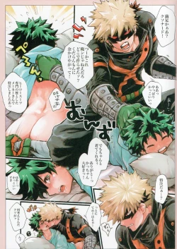 Page 7 of Dai Dy - Daisuki Dynamight!