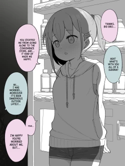 Page 170 of Aniki no Kanojo ni Naru, Onnanoko ni Nacchatta Otouto. 1 | How The Little Brother Who Turned Into A Girl Became His Big Brother's Girlfriend 1