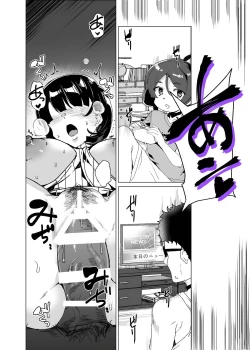 Page 43 of Joukyuu Seishi Chakushou Gimuka!? 4