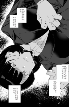 Page 66 of Joukyuu Seishi Chakushou Gimuka!? 4