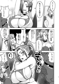 Page 42 of Kunoichi Honoka Inpouchou Ni
