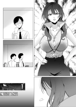 Page 41 of セックスレス人妻上司の肉欲解放NTR