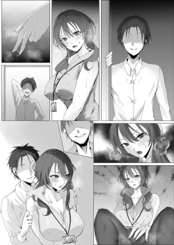 Page 43 of セックスレス人妻上司の肉欲解放NTR