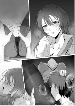 Page 44 of セックスレス人妻上司の肉欲解放NTR