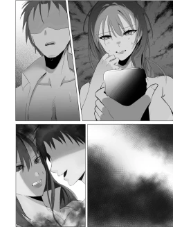 Page 56 of セックスレス人妻上司の肉欲解放NTR