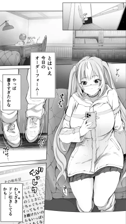 Page 154 of Iki Jigoku Refle ni Ochiru Tenshi Kaiwai-chan