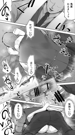 Page 68 of Iki Jigoku Refle ni Ochiru Tenshi Kaiwai-chan