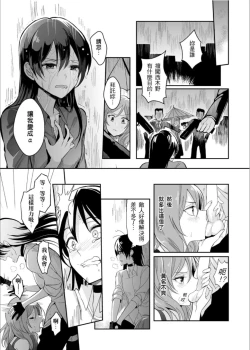 Page 10 of 斜邊線