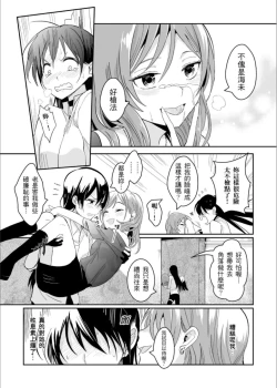 Page 12 of 斜邊線