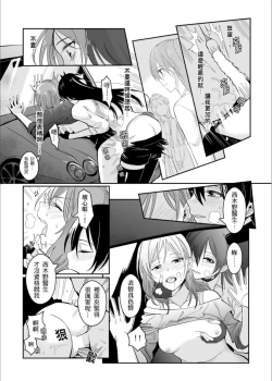 Page 14 of 斜邊線