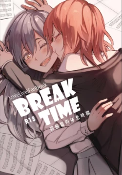 Page 1 of Break Time
