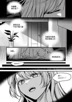 Page 3 of The reason for love