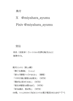 Page 69 of Tomodachi no Hahaoya ga Ore ni dake Eroi