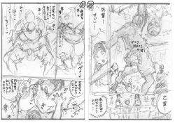 Page 37 of Shiawase Otoha-chan