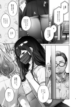 Page 4 of TS Shita kara AV Danyuu to Ecchi Shitai