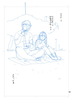 Page 77 of Hina-chan wa Papa ga Hoshikatta.