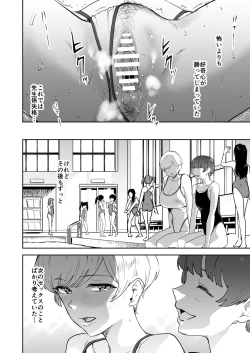 Page 23 of Cooljigenme