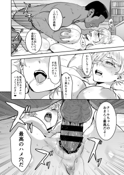 Page 55 of Cooljigenme