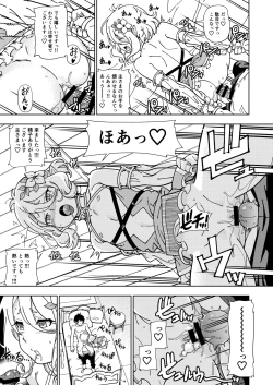 Page 30 of Kensou Ogawa Omake Manga Collection 3