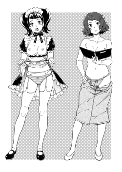 Page 58 of Kensou Ogawa Omake Manga Collection 3