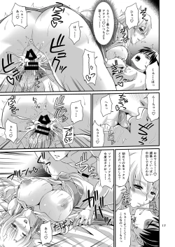 Page 17 of Ostrheinsburg Seijo Hitozuma Fudeoroshi Delivery