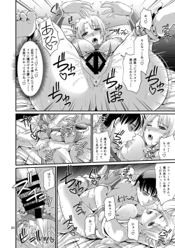Page 20 of Ostrheinsburg Seijo Hitozuma Fudeoroshi Delivery