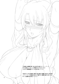 Page 4 of Ostrheinsburg Seijo Hitozuma Saiin Kyonyuu Massage