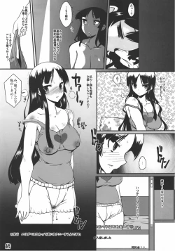 Page 19 of Houkago In Time