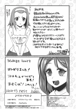 Page 41 of Houkago In Time