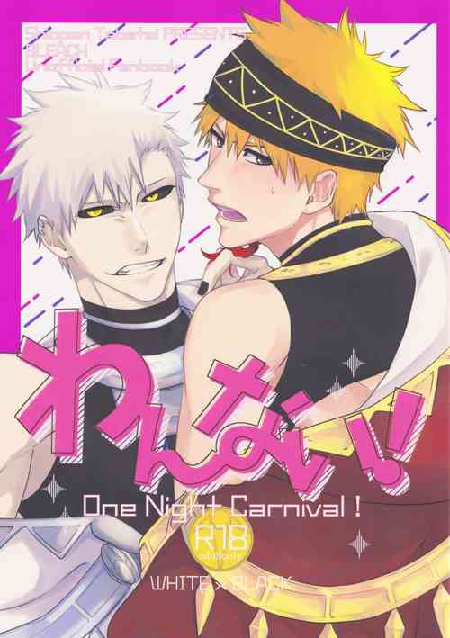 (SUPER BLACK ROBES 2024) [SHIOPAN TABETAI (Kona)]  One Nigh! - One Night Carnival!  (Bleach)