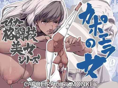 Download Minor Kakutougi Bijo Series Capoeira no Onna - Capoeira Girl Monkey